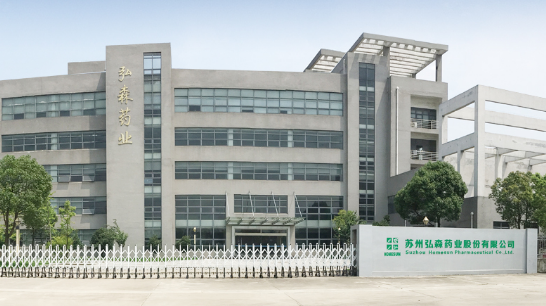 蘇州弘森藥業(yè)